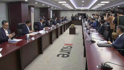 산업부·11개 업종 긴급 만남..."한몸처럼 협력·대응" / YTN