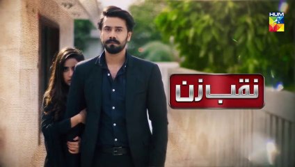 Naqab Zun Episode #03 HUM TV Drama 30 July 2019