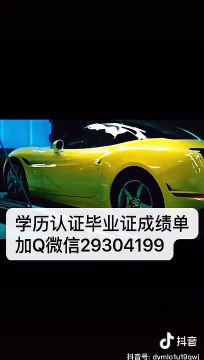 Q/微信29304199买美国文凭学历认证罗格斯大学毕业证成绩单加美国RU毕业证成绩单本科硕士雅思成绩单offer,在读证明/留信认证/使馆认证/Rutgers University