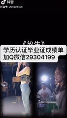 Q/微信29304199买美国文凭学历认证威斯康星大学麦迪逊分校毕业证成绩单加  美国UW毕业证成绩单本科硕士雅思成绩单offer,在读证明/留信认证/使馆认证/University of Wisconsin-Madison