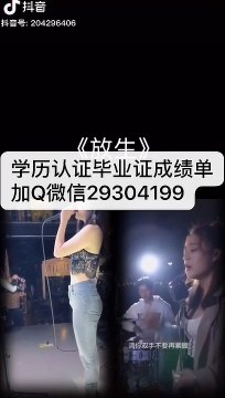Q/微信29304199买美国文凭学历认证威斯康星大学麦迪逊分校毕业证成绩单加 美国UW毕业证成绩单本科硕士雅思成绩单offer,在读证明/留信认证/使馆认证/University of Wisconsin-Madison
