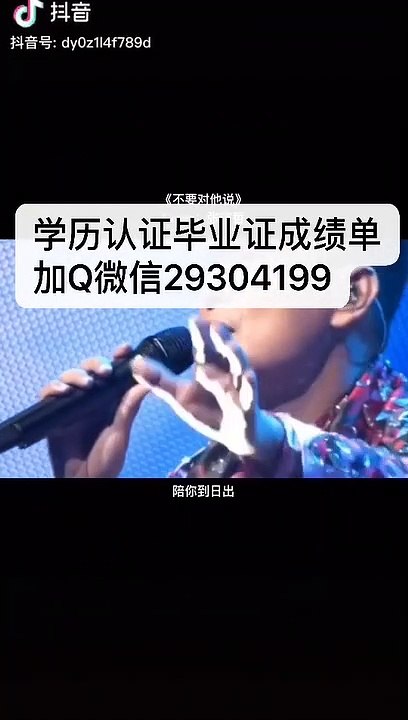 Q/微信29304199买美国文凭学历认证罗切斯特大学毕业证成绩单加美国U of R毕业证成绩单本科硕士雅思成绩单offer,在读证明/留信认证/使馆认证/University of Rochester