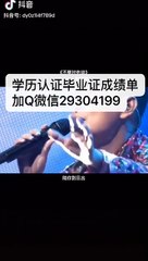 Q/微信29304199买美国文凭学历认证罗切斯特大学毕业证成绩单加美国U of R毕业证成绩单本科硕士雅思成绩单offer,在读证明/留信认证/使馆认证/University of Rochester