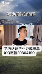 Q/微信29304199买美国文凭学历认证威廉玛丽学院毕业证成绩单加美国WM毕业证成绩单本科硕士雅思成绩单offer,在读证明/留信认证/使馆认证/College of William & Mary