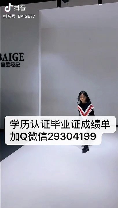 Q/微信29304199买美国文凭学历认证弗吉尼亚大学毕业证成绩单加美国UVa毕业证成绩单本科硕士雅思成绩单offer,在读证明/留信认证/使馆认证/University of Virginia