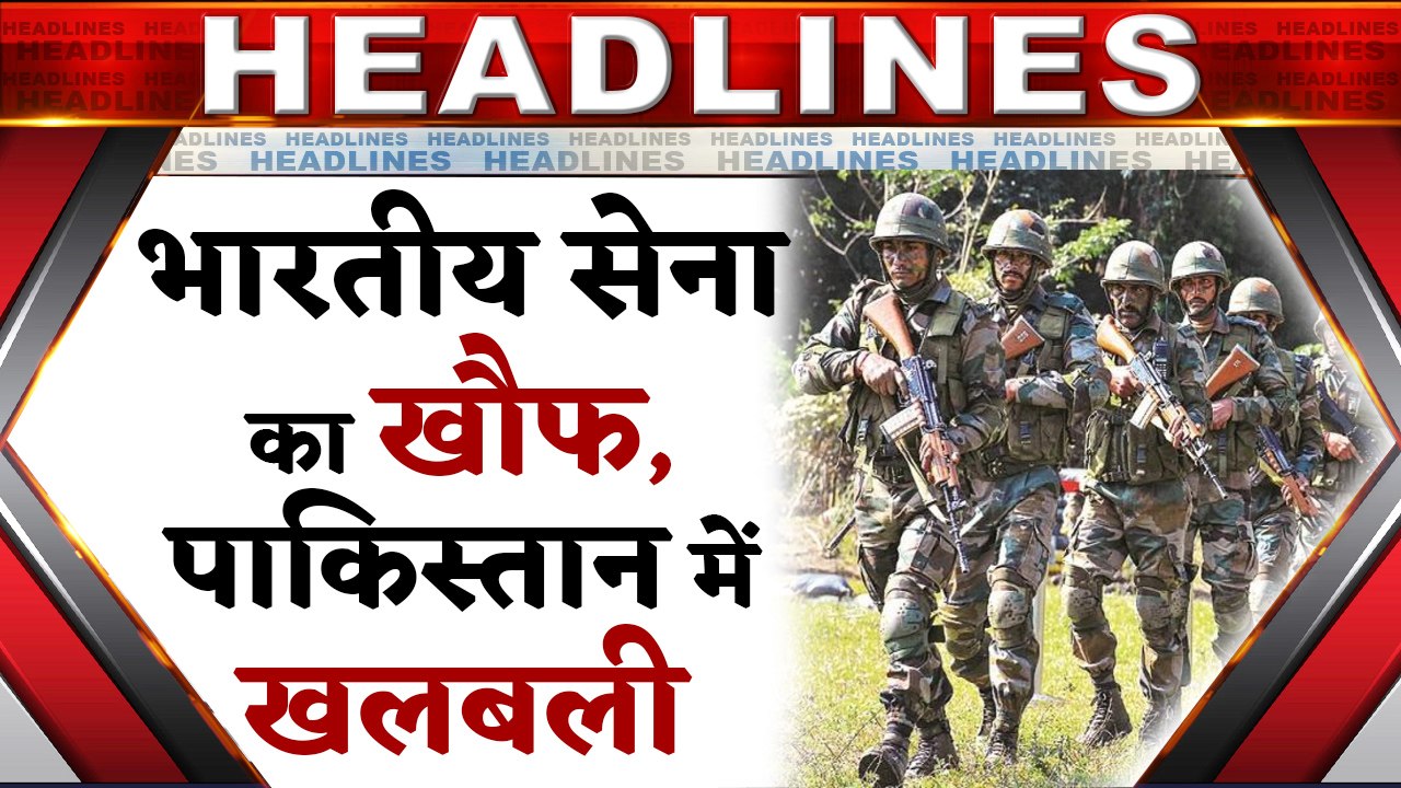 एक क्लिक में देखिए अब तक की बड़ी HEADLINES। वनइंडिया हिंदी