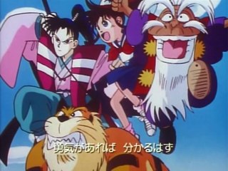 剣勇伝説YAIBA(Kenyuu Densetsu Yaiba) OP2