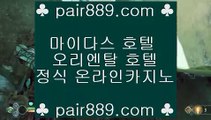 필리핀아바타★✅우리카지노- ( 【● pair889.com ●】 ) -우리카지노 바카라사이트 온라인카지노사이트추천✅★필리핀아바타