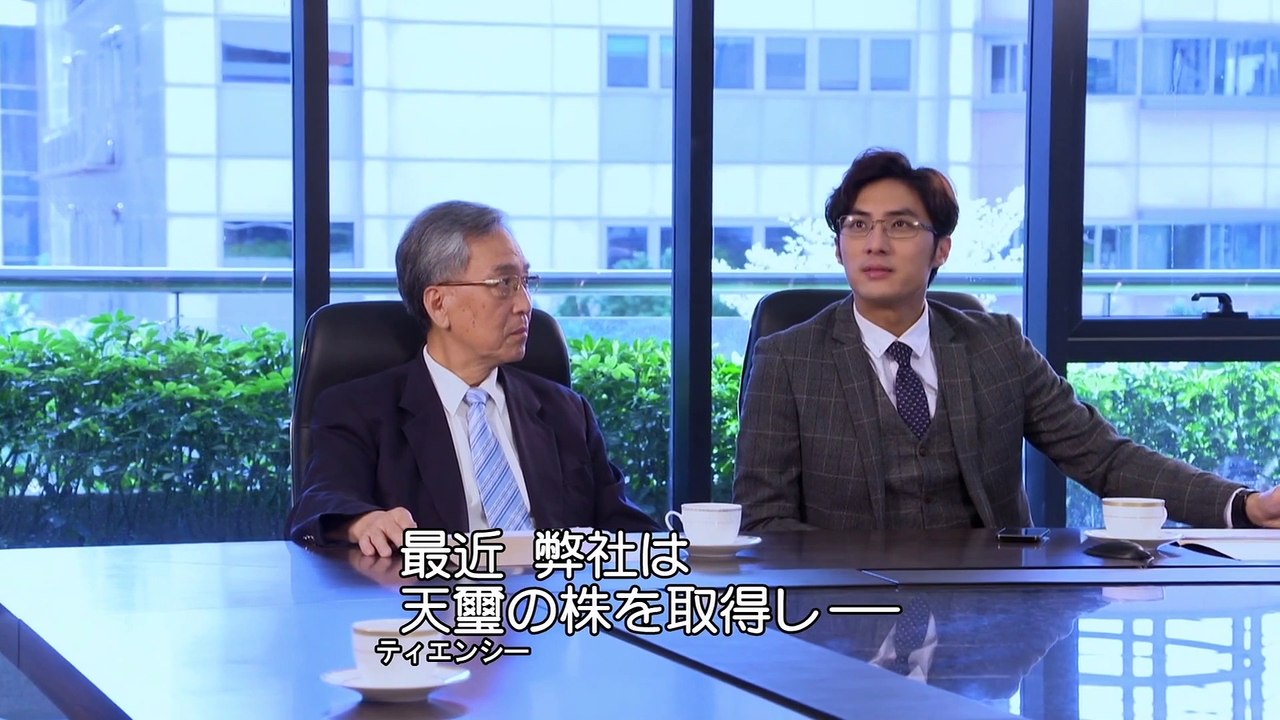 華麗なる玉子様～スイート・リベンジ 第25話 愛の支え