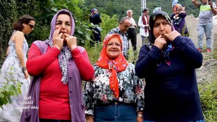 قرية تركية تتحدث بلغة العصافير