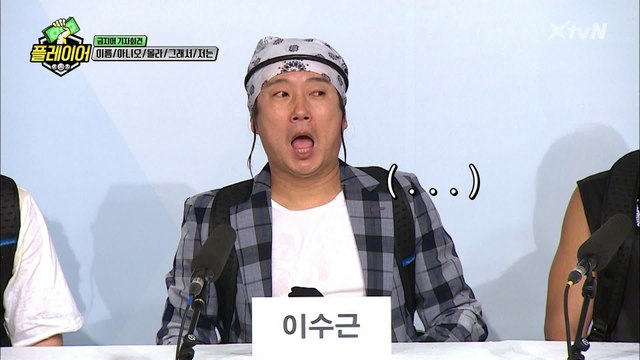 Q. 이수근에게 '강식당'은 몇 위? (통역 오류)