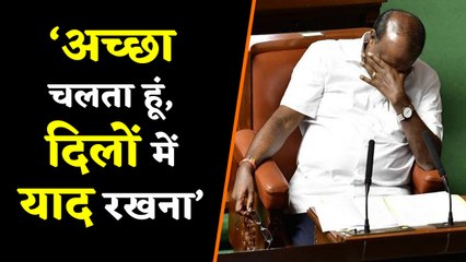 Karnataka के पूर्व CM Kumaraswamy का दर्द आया सामने | वनइंडिया हिंदी