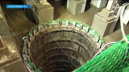사고 3일 전 방수문 누수 발견…목동 참사 ‘아찔한 전조’