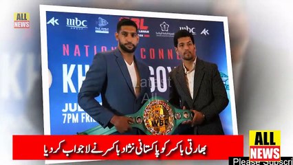 Indian Boxer Neeraj Goyat vs Boxer Aamir khan | Sports News