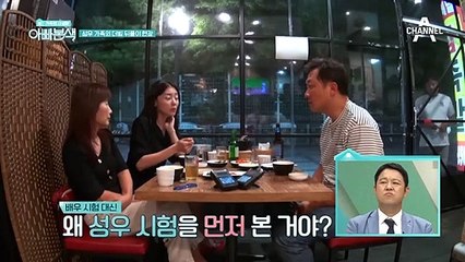 더빙의 꽃?! 성우 가족의 더빙 뒤풀이 현장!
