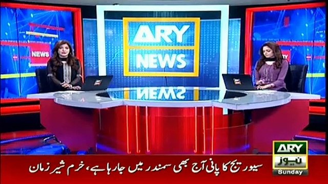 کلسٹر بم کےاستعمال کے ناقابل تردید ثبوت اے آر وائی نیوز نے حاصل کر لیے