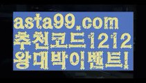 【파워볼마틴프로그램】†【 asta99.com】 ᗔ【추천코드1212】ᗕ ༼·͡ᴥ·༽파워볼총판【asta99.com 추천인1212】파워볼총판✅파워볼 ᙠ 파워볼예측ᙠ  파워볼사다리 ❎ 파워볼필승법✅ 동행복권파워볼❇ 파워볼예측프로그램✅ 파워볼알고리즘ᙠ  파워볼대여 ᙠ 파워볼하는법 ✳파워볼구간【파워볼마틴프로그램】†【 asta99.com】 ᗔ【추천코드1212】ᗕ ༼·͡ᴥ·༽