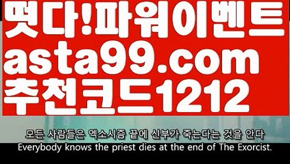 【ok카지노】⍡【 asta99.com】 ↕【추천코드1212】ᗕ꧁⍢⃝꧂피나클스포츠핀벳【asta99.com 추천인1212】피나클스포츠핀벳파워볼마틴✧ʕ̢̣̣̣̣̩̩̩̩·͡˔·ོɁ̡̣̣̣̣̩̩̩̩✧프로그램파워볼하는법⍡파워볼구간보는법파워볼시스템배팅파워볼수익내기토토파워볼하는법⍡파워볼대중소양방파워볼구간파워볼분포도파워볼마틴✧ʕ̢̣̣̣̣̩̩̩̩·͡˔·ོɁ̡̣̣̣̣̩̩̩̩✧패턴파워볼엑셀✄파워볼예측༼·͡ᴥ·༽파워볼롤링총판파워볼오프라인매장파워볼녹이기파워볼받치기파워볼마틴✧