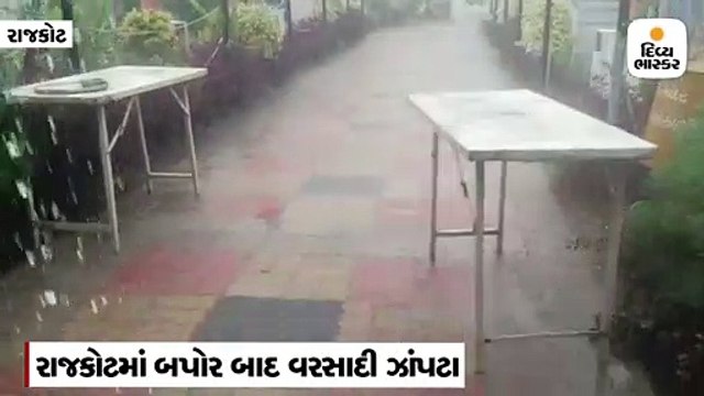 રાજકોટમાં ઝાપટા, અમરેલી પંથકમાં ધીમી ધારે વરસાદ, ઉનાના ઉમેજ ગામે કાચુ મકાન ધરાશાયી