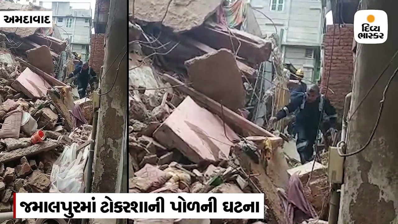 જમાલપુરની ટોકરશાની પોળમાં એક જૂનું જર્જરિત મકાન...