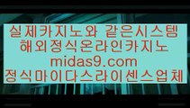 midas9.com,pb-2020.com,#실시간카지노,#먹튀보증, #바카라 ,#라이브베팅,#라이브바카라,#배정남,,#리버풀 맨시티 8월,,pb-222.com,,,midas9.com,,pb-2020.com,#필리핀마이다스,#마이다스정식