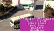 모두다온라인¶시실간게임을통한 투명한 온라인 카지노//pb-1212.com///100%신뢰할수있는 아시아 최고 게임//마닐라 카지노//¶모두다온라인