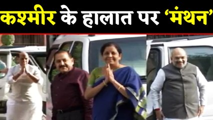 Kashmir मुद्दे पर Amit Shah ने ली ताबड़तोड़ Meetings, Mehbooba ने दी केंद्र को धमकी