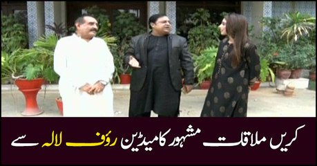 Meet Rauf Lala In ‘Humaray Mehmaan’ Program
