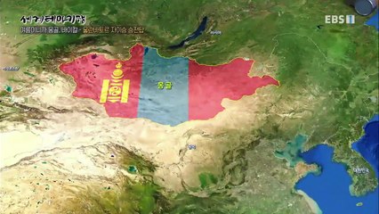 세계테마기행 - 여름이니까 몽골, 바이칼 1부- 초록양탄자의 초능력자_#001