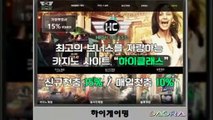 온라인카지노게임사이트 ←【 https:// OCN1588。COM 】％←→【 생방송릴게임주소 서울카지노 슬롯나라 인터넷바카라후기