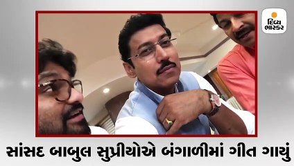 કિશોરકુમારની 90મી જન્મતિથિએ રાજ્યવર્ધનસિંહ રાઠોર, મનોજ તિવારી સહિત 2 સાંસદોએ ગીત ગાયું