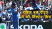 IND vs WI 2nd T20: Rohit Sharma breaks Chris Gayle record for most sixes in T20I| वनइंडिया हिंदी
