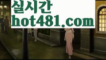 【실시간】【더킹카지노】온라인카지노사이트  ( Ε禁【 마이다스카지노。ＣoＭ 】銅) -바카라사이트추천 인터넷바카라사이트 바카라필승법 필리핀카지노후기 인터넷카지노사이트추천【실시간】【더킹카지노】