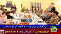 ARYNews Headlines|Parliaments across the World urged to highlight Kashmir issue |2100| 4 August 2019