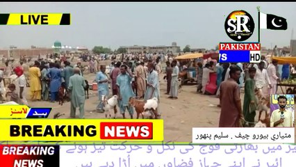 مٽياري مال پڙي هن سال مال جا اگهه چوٽ چڙهيل وڌيڪ ڏسندا ايس آر نيوز پاڪستان ويب ٽي جي خصوصي رپورٽ سلي