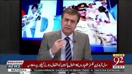 India Ne Na To Jang Kari Hai Na Hi Koi Blood Bath Balky Wo.. Moeed Pirzada
