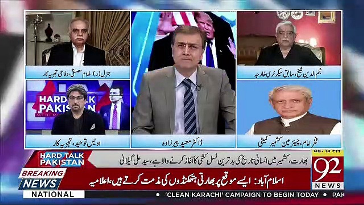 India Ka Apni Forces Kashmir Me Bhejna Jang Ke Tayyari Nahi Hai Balke Wo Tayyari Is Lie Kar Rahe Hain Ke.. Najam Ud Din Sheikh