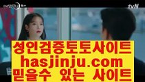 ✅지방시맨투맨✅  ℃   마닐라토토     https://www.hasjinju.com   마닐라토토 ))  토토토토 )) 실제토토 ))   ℃  ✅지방시맨투맨✅