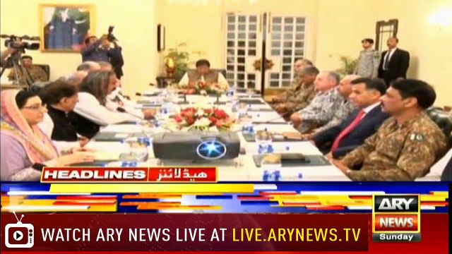 ARY News Headlines | Two week-long Clean Karachi drive begins | 2300 | 4 August 2019
