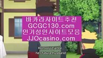 라이브룰렛☢세븐럭✨파라다이스✨도박✨빠징코✨파칭코✨OK카지노✨아시아카지노✨gcgc130.com☢라이브룰렛