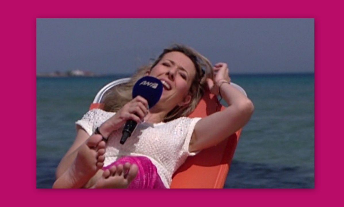 Δημοσιογράφος του Ant1 «τρώει» επική τούμπα από την ξαπλώστρα την ώρα του ρεπορτάζ