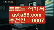 ufc betting  ⅜  토토사이트- ( ↓【 https://www.hasjinju.com 】↓) -리잘파크토토 실제토토  ⅜  ufc betting