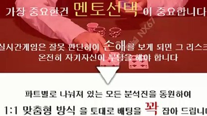 엔트리파워볼 카톡ID : NX67