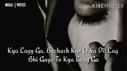 Bechar kar oska dil lag b gya tu kia lagy ga urdu poetry