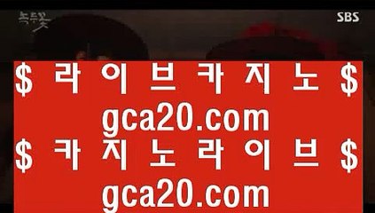 ✅카지노✅      온라인카지노 - 【 gcgc135.com 】 온라인카지노 / 골드카지노 / 마이다스카지노 / 솔레이어카지노 / 오리엔탈카지노 / 에볼루션카지노 / 카지노추천 / 카지노검증사이트 / 카지노추천사이트 / 온라인카지노        ✅카지노✅