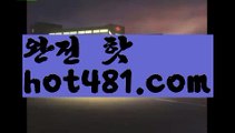 인터넷카지노사이트추천(※【θ-hot481.com θ-】※▷ 실시간 인터넷카지노사이트추천か라이브카지노ふ카지노사이트ご온라인바카라ち바카라사이트ぅ온라인카지노ぇ인터넷카지노사이트추천な온라인카지노게임み인터넷카지노사이트추천び카지노사이트て온라인바카라인터넷카지노사이트추천か라이브카지노ふ카지노사이트ご온라인바카라ち바카라사이트ぅ온라인카지노ぇ인터넷카지노사이트추천な온라인카지노게임み인터넷카지노사이트추천び카지노사이트て온라인바카라인터넷카지노사이트추천か라이브카지노ふ카지노사이트ご온라인바카라