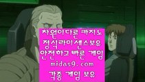 실시간바카라▽정식바카라홍보‡pb-222.com‡‡정식카지노사이트홍보‡‡‡정식바카라사이트홍보‡‡‡정식검증업체홍보‡‡‡정식검증사이트‡‡‡정식검증카지노‡‡‡▽실시간바카라