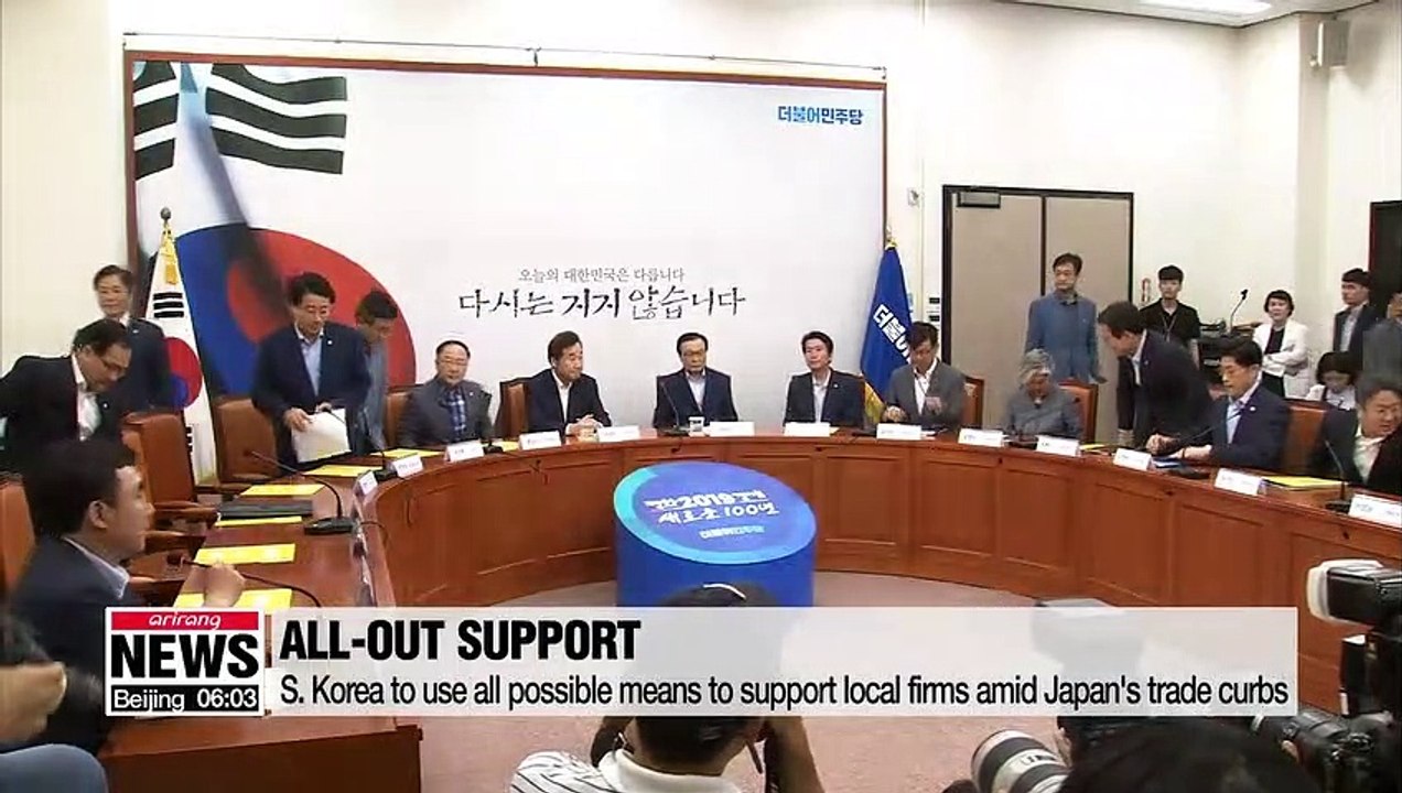 S. Korea to use all possible means to support local firms amid Japan's trade curbs