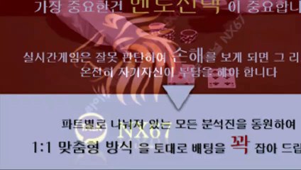 사다리단톡방 카톡ID : NX67