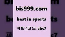 Best In Sports @@bis999.com@@ {파트너코드 abc7} 신규회원정착지원 이벤트 해외토토 NBA 스포라이브합법 야구토토분석 농구토토매치 농구사이트 스포곰조이 픽스터젠틀러 토토배당 축구경기 FC라흐티잉글랜드2부리그순위 승무패 농구분석 토토당첨금 승무패토토